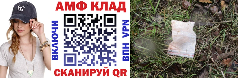 АМФЕТАМИН Premium Кирсанов
