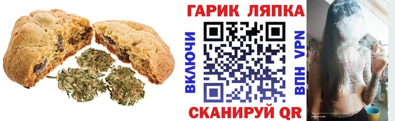 Еда ТГК конопля  кракен ССЫЛКА  Кирсанов 