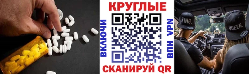 Экстази 280мг mega зеркало Кирсанов где найти наркотики
