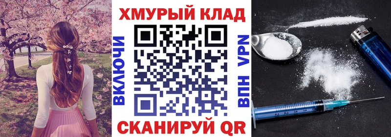 ГЕРОИН Афган  цены   Кирсанов 