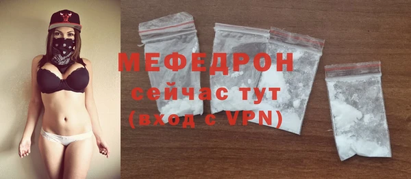 прущая мука Киренск