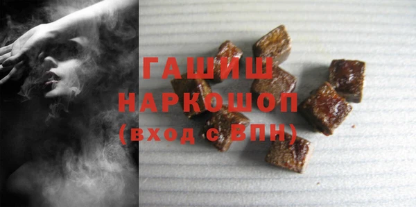 экстази Кинешма