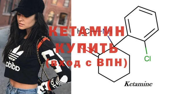экстази Кинешма
