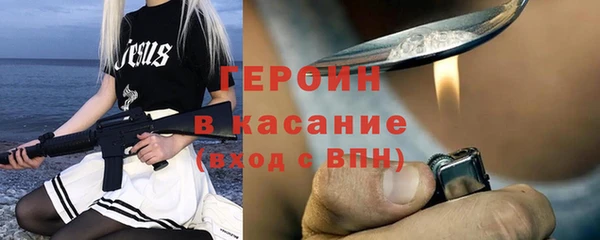 экстази Кинешма