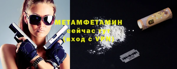 экстази Кинешма