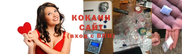 экстази Кинешма