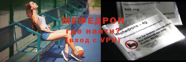 экстази Кинешма