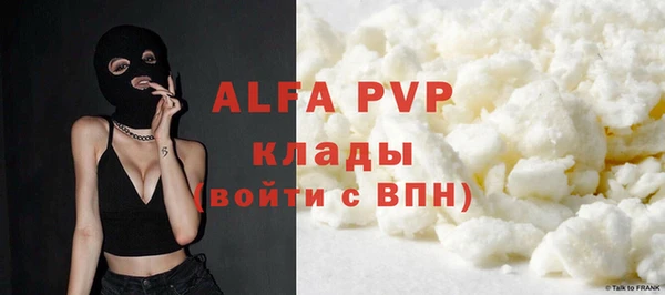 экстази Кинешма