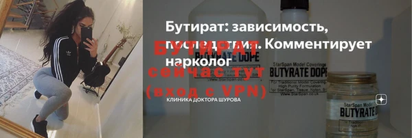 экстази Кинешма