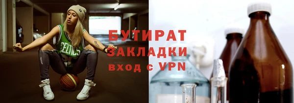 прущая мука Киренск