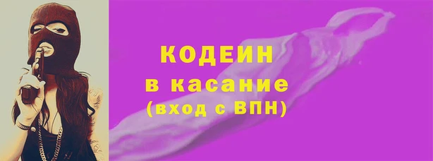 ALPHA-PVP Кодинск