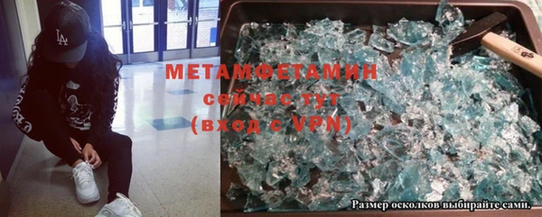 экстази Кинешма