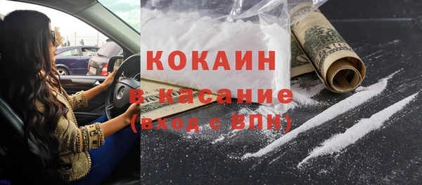 прущая мука Киренск