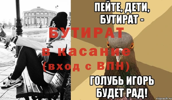 кокаин VHQ Козельск