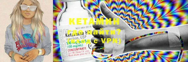 кокаин VHQ Козельск
