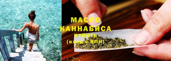 экстази Кинешма