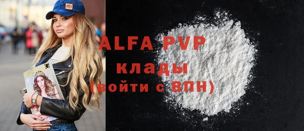 прущая мука Киренск