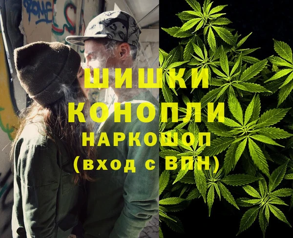 экстази Кинешма