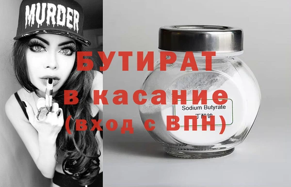 прущая мука Киренск