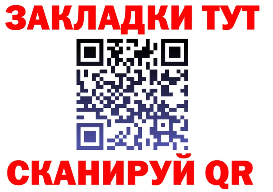 МЯУ-МЯУ кристаллы зеркало площадка KRAKEN Кирсанов
