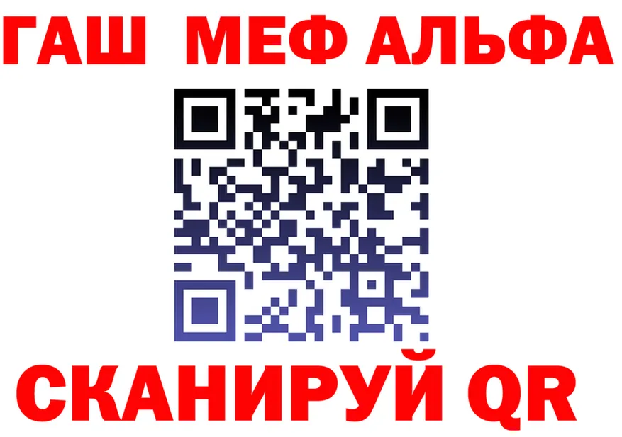АМФ Premium зеркало shop мега Кирсанов