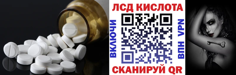закладки  Кирсанов  ЛСД экстази кислота 