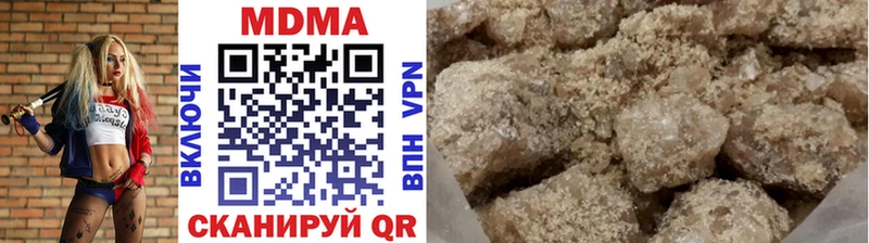 МДМА crystal  Кирсанов 