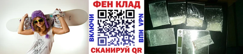 МЕТАМФЕТАМИН мет  купить  цена  Кирсанов 